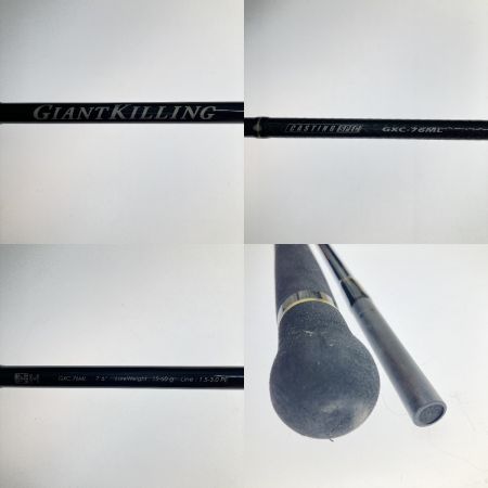  MajorCraft メジャークラフト ジャイアントキリング キャスティング GXC-76ML