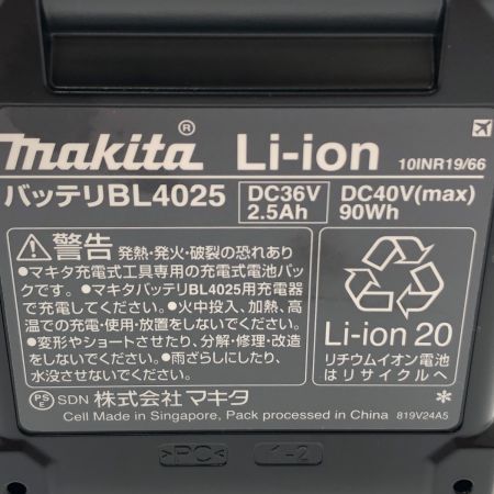  MAKITA マキタ 充電式インパクトドライバ 40V TD002GRDXB ブラック