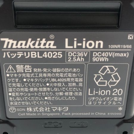 MAKITA マキタ 充電式インパクトドライバ 40V TD002GRDXB ブラック