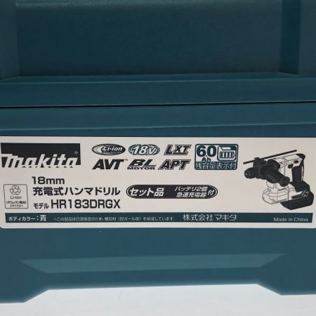  MAKITA マキタ 18mm 充電式ハンマドリル 18V HR183DRGX ブルー