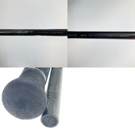  SHIMANO シマノ オシアプラッガーリミテッド S82XH 302489