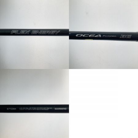  SHIMANO シマノ オシアプラッガーBG フレックスエナジー S710XH 39723