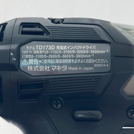  MAKITA マキタ 充電式インパクトドライバ　18Ｖ　新品セットばらし品 TD173D ブラック