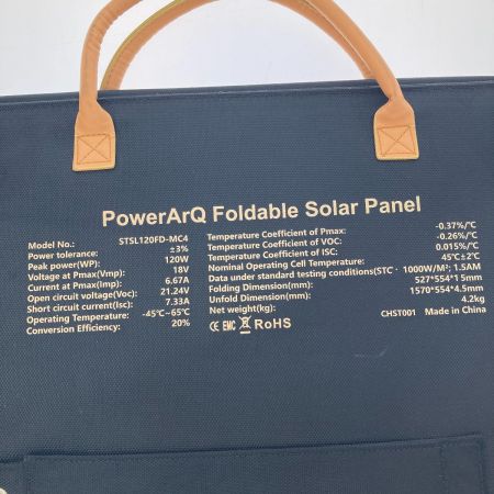  SmartTap PowerArQ Solar　ポータブルソーラーパネル STSL120FD-MC4