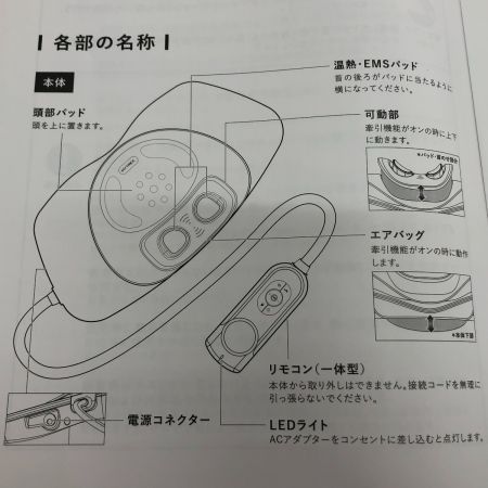  MYTREX MEDI NECK メディネック EMS電動ネックストレッチャー MT-MDN24B