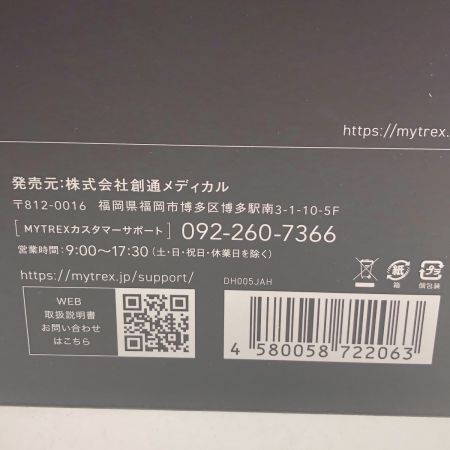  MYTREX MEDI NECK メディネック EMS電動ネックストレッチャー MT-MDN24B