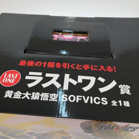  BANDAI バンダイ 一番くじ ドラゴンボール ラストワン賞 黄金大猿悟空 SOFVICS