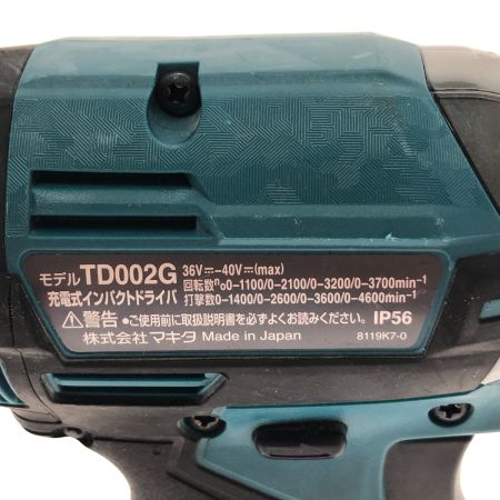  MAKITA マキタ 充電式インパクトドライバ 40V TD002GZ 青