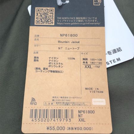  THE NORTH FACE ザノースフェイス マウンテンジャケット XXLサイズ NP61800 カーキ×ブラック ニュートプ