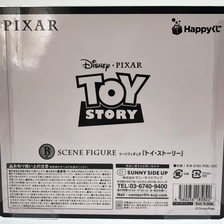  サニーサイドアップ HAPPYくじ B賞 シーンフィギュア トイストーリー