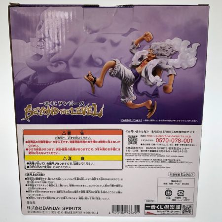  BANDAI バンダイ 一番くじ ワンピース A賞 ルフィ フィギュア