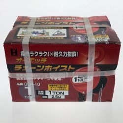 □□ オーエッチ工業 チェーンホイスト 1.0t OCH-10 Sランク