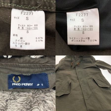  FRED PERRY フレッドペリ モッズコート インナーボア Sサイズ F2277 カーキ