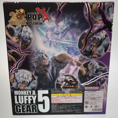  Megahouse Corporation メガハウス ワンピース Portrait.Of.Pirates WA-MAXIMUM モンキーDルフィ ギア5