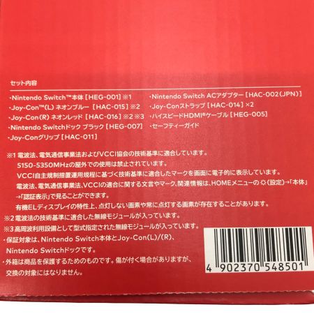  Nintendo ニンテンドウ Nintendo Switch 有機ELモデル HEG-S-KABAA