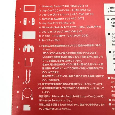  Nintendo ニンテンドウ Nintendo Switch Joy-Con(L) ネオンブルー/(R) ネオンレッド HAD-S-KABAH