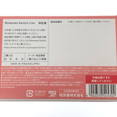  Nintendo ニンテンドウ Nintendo Switch Lite ゲーム機 HDH-S-PAZAA コーラル