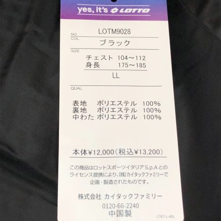  Lotto ロット ベンチコート LLサイズ LOTM9028 ブラック