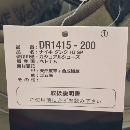  NIKE ナイキ ソウルグッズ×ナイキ ダンク ハイ '90s スニーカー 27.5cm DR1415-200 オリーブ