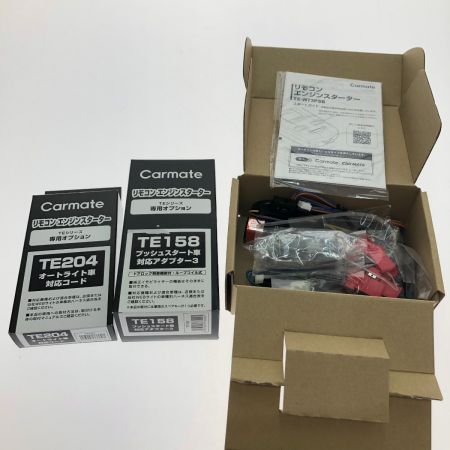  CARMATE カーメイト リモコンエンジンスターター コード・アダプターセット TE-W73PSB