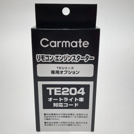  CARMATE カーメイト リモコンエンジンスターター コード・アダプターセット TE-W73PSB