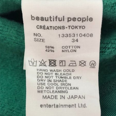  beautiful people ビューティフルピープル ナイロンスウェットプルオーバー SIZE 34 1335310408 グリーン