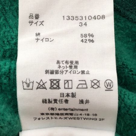  beautiful people ビューティフルピープル ナイロンスウェットプルオーバー SIZE 34 1335310408 グリーン