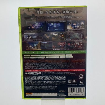   XBOX360　ゲームソフト　アーマードコア ヴァーディクトデイ