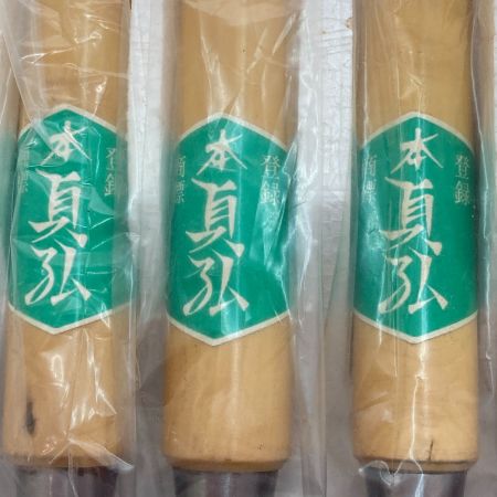   大工道具　のみ　本貞弘　10本セット