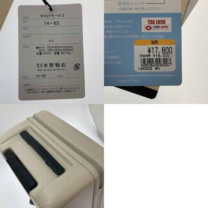 Coleman コールマン 小型キャリーケース 容量38L 高さ