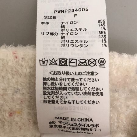  gelato pique ジェラートピケ ピクミン スムーズィーロングパンツ フリーサイズ PWNP234005 ホワイト