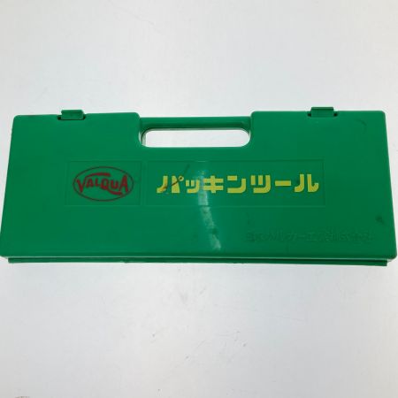  valqua パッキンツール　バルカー式