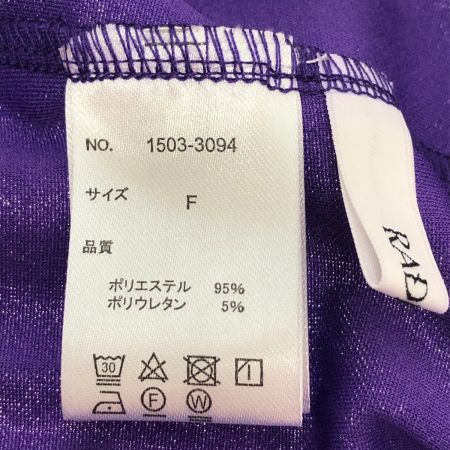  RADIATE ラディエイト ストレッチ ロングスカート フリーサイズ 1503-3094 パープル