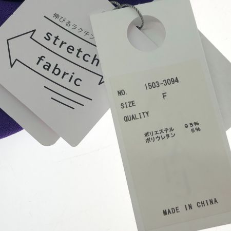  RADIATE ラディエイト ストレッチ ロングスカート フリーサイズ 1503-3094 パープル