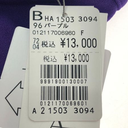  RADIATE ラディエイト ストレッチ ロングスカート フリーサイズ 1503-3094 パープル