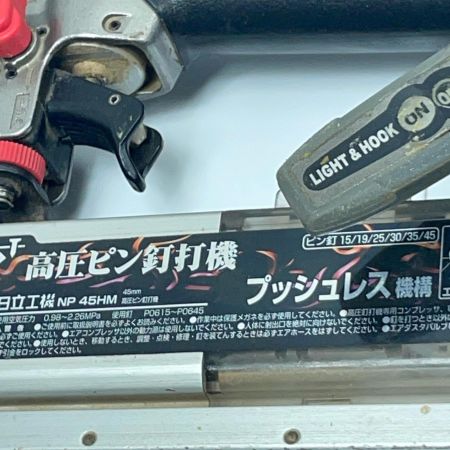 HITACHI 日立 エアツール エア釘打ち NP45HM ケース付 高圧 96545