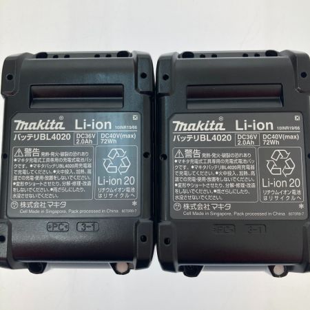  MAKITA マキタ 充電式インパクトドライバ 40V  2.0Ah TD003GRAX グリーン