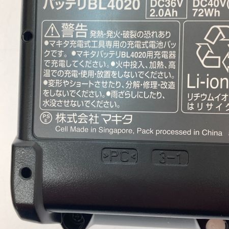  MAKITA マキタ 充電式インパクトドライバ 40V  2.0Ah TD003GRAX グリーン