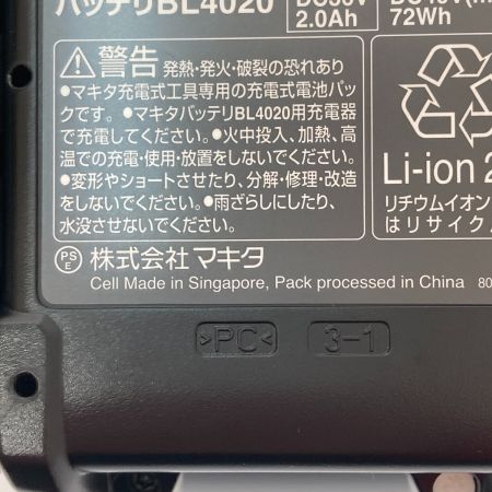  MAKITA マキタ 充電式インパクトドライバ 40V  2.0Ah TD003GRAX グリーン