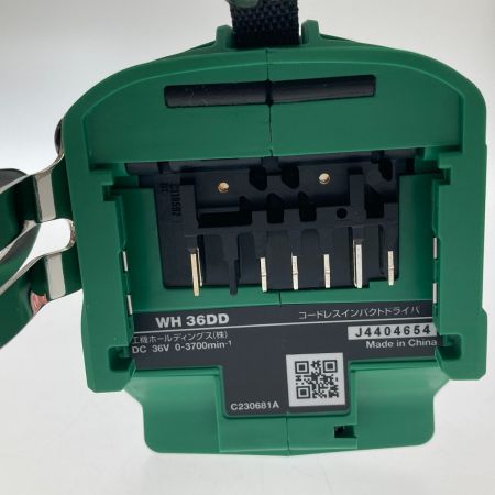  HiKOKI ハイコーキ コードレスインパクトドライバ WH36DD(2XHLSZ) グリーン
