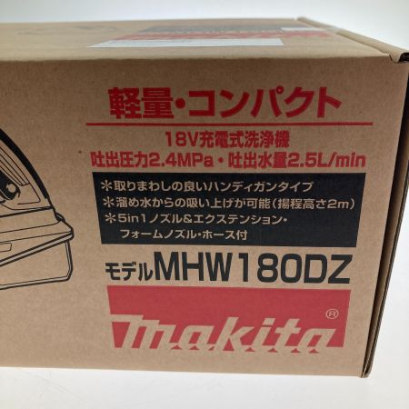  MAKITA マキタ 充電式洗浄機　18Ｖ MHW180DZ