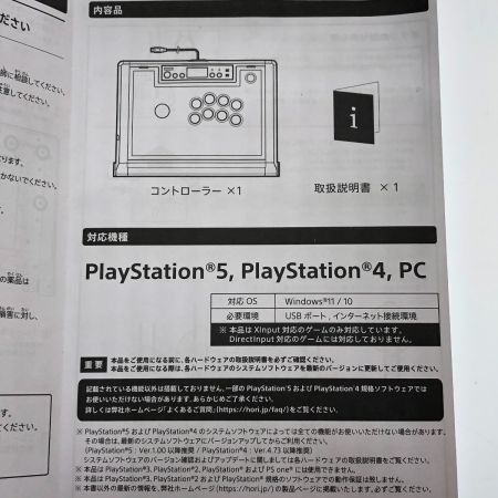  hori ファイティングスティックα サイレント コントローラー SPF-039