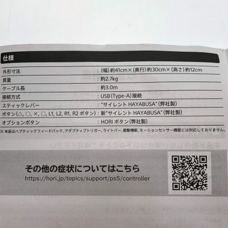  hori ファイティングスティックα サイレント コントローラー SPF-039