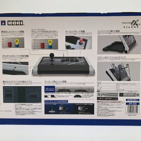  hori ファイティングスティックα サイレント コントローラー SPF-039