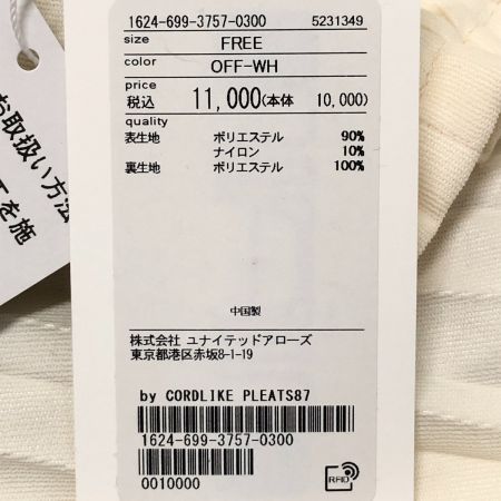  UNITED ARROWS ユナイテッドアローズ コーデュロイライク プリーツスカート フリーサイズ 1624-699-3757 ホワイト