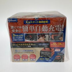 □□ CELLSTAR セルスター バッテリー充電器  DP-2500 Sランク