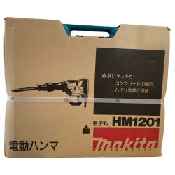 □□ MAKITA マキタ 100v　電動ハンマ HM1201 Sランク