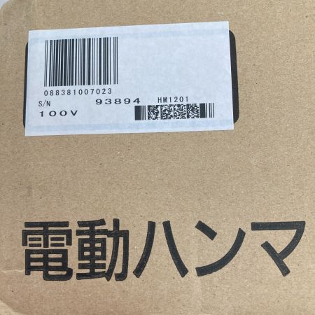  MAKITA マキタ 100v　電動ハンマ HM1201