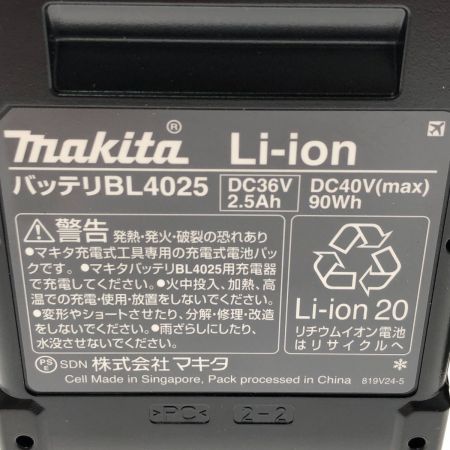  MAKITA マキタ 充電式インパクトドライバ 40V TD002GDXAP パープル
