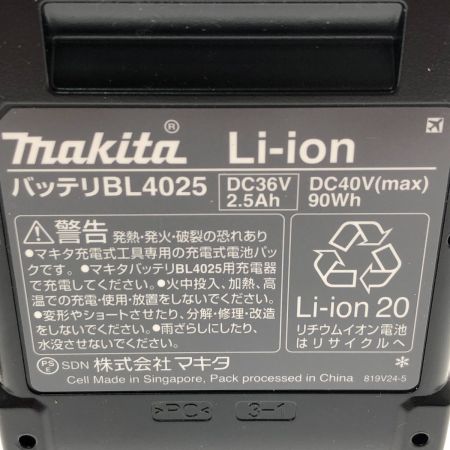  MAKITA マキタ 充電式インパクトドライバ 40V TD002GDXAP パープル